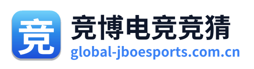 竞博电竞竞猜